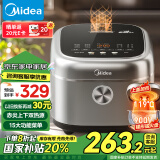 美的（Midea）国家补贴电饭煲4L电饭锅抗菌青瓷内胆 赤炎双热源 一键柴火饭特色蛋糕多功能家用3-4人MB-4E02R