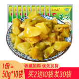 渝橙 正宗涪陵口口脆50g*10袋榨菜芯榨菜杂菜下饭菜学生小袋装咸菜