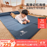 骆驼户外便携气垫床野营帐篷自动充气床垫打地铺加厚懒人露营睡垫 A8S3I2103，宝蓝，1.87*1.58米