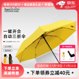 EuroSCHIRM德国进口风暴伞全自动雨伞折叠伞便携遮阳伞晴雨两用伞防紫外线女 黄色