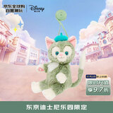 迪士尼（Disney）常规款杰拉多尼托尼玩偶包包 毛绒玩具生日礼物送女友