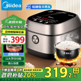 美的（Midea）低糖低卡系列IH智能电饭煲Pro小电饭锅3升健康养生WIFI智控多功能蒸米饭锅30X7-305AL（2-6人）