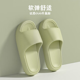 LURAD厚底拖鞋男浴室洗澡家用凉拖鞋情侣居家拖鞋女 绿色 38-39(245mm)