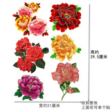 芸舒韵玻璃贴纸客厅墙面瑕疵遮挡防水贴花自粘花朵瓷砖遮丑贴画装饰贴 牡丹花A款 中