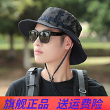京京怡夏天户外登山帽子男女士骑车防晒帽遮阳帽男女士钓鱼帽渔夫帽男女士太阳帽网面迷彩帽 藏青色（男女通用）