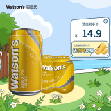 屈臣氏（Watsons）苏打汽水 气泡水饮料330ml*4罐促销装 汤力330ml*4罐