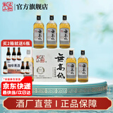 古越龙山绍兴黄酒高度干型纯糯米酒20度无焦糖色花雕老酒无高低礼盒花雕酒 500mL 6瓶 礼盒装 无高低20度