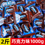 奥利奥夹心饼干单独小包散装巧克力草莓原味办公室点心儿童休闲零食年货 【2斤】巧克力味1000g（约50包）