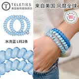 TELETIES美国进口电话线发圈【L码】大号发绳头绳泰莉TT圈头饰女神节礼物 【L码2条】水洗蓝