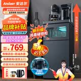安达尔茶吧机饮水机立式家用高端客厅2024年新款用下置水桶温热全自动 紫外线杀菌 冷热型 压缩机制冷语音防溢款