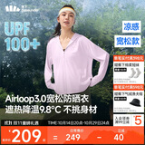 蕉下（beneunder）防晒衣女宽松百搭防紫外线出行AL417月檀粉均码加大