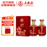 五粮液股份 福喜迎门 狮狮如意 浓香型白酒 52度500ml*2瓶  送礼宴饮