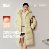 森马（Semir）陈都灵同款羽绒服女90绒长款三防冬宽松连帽外套简约109724113001