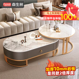 森生林岩板茶几客厅小户型简约轻奢椭圆形可伸缩茶桌 C14-1金架灰箱 香奈白+香奈白 120cm椭圆茶几+80cm小圆边几