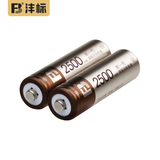 沣标（FB）五号七号/5号/7号镍氢可充电电池 闪光灯无线键盘鼠标遥控器闹钟麦克风话筒电子门锁玩具电池 【2500mAh】AA/5号（2节装）