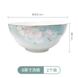 松发瓷器桃花缘中式家用陶瓷餐具碗盘碟组合清新简约金边餐具 桃花缘8英寸汤碗2个装