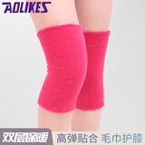 AOLIKES 毛巾保暖护膝儿童舞蹈跳舞防摔跪地运动护膝老年人膝盖防寒护腿 玫红色一副 腿围26-45cm（约80-130斤）