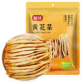 富昌 黄花菜400g 山西特产 山珍南北干货 金针菜干 煲汤配菜 忘忧草