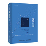 暗淡蓝点：探寻人类的太空家园（卡尔·萨根诞辰90周年纪念版）入选2024年度中华优秀科普图书榜 （异步图书出品）
