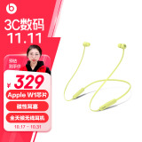 beats Beats Flex 蓝牙无线 入耳式手机耳机 颈挂式耳机 带麦可通话 柚子黄