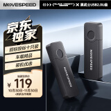 移速（MOVE SPEED）8GB U盘 USB2.0 黑武士系列 黑色 便携轻巧 迷你车载电脑两用优盘 10个装 