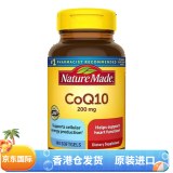 美国进口NatureMade原装Coq10辅酶Q10软胶囊高浓度200mg140粒 一瓶装