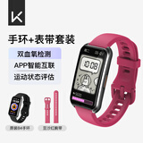 Keep智能运动手环 健身血氧监测手环 运动状态评估 B4套装 手环+豆沙红表带 男女表 七夕礼物送女友