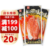 可莱美【199-100】大蟹柳棒 韩国进口手撕蟹肉棒蟹肉蟹棒蟹足棒即食蟹棒 原味模拟雪蟹柳72g*3袋