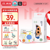 爽然小画家纸尿裤 高端系列秋冬婴儿尿不湿超薄透气新生儿 M52片 纸尿裤