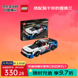 乐高（LEGO）积木玩具 机械组赛车42153雪佛兰科迈罗ZL1 9岁+ 生日礼物