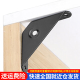 百蒂安加厚吊码三面角码固定90度直角支架角铁橱柜挂码床角码加固吊柜桌 加厚2.0吊码黑色2个装送膨胀螺丝