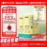 Inne因你小金条钙镁锌儿童液体钙d3婴儿30条*3罐+6条体验装【香橙味】