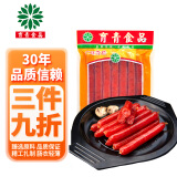 育青食品 育青 广味香肠160g 传统广式腊肠 腊味熟食即食广味腊肠