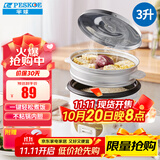 半球（Peskoe）电饭煲3L电饭锅 直身电饭煲煮饭/汤粥可切换MW-DS30A1-G