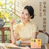 碧生源常菁茶原减肥茶保健草本绿茶配方2.5g/袋*2袋/盒