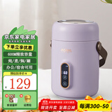 艾仕玛电炖锅多功能1-2人家用办公室煲汤煮粥神器便携大容量蒸煮养生电炖杯全自动一体婴儿辅食锅 【600ML容量】香芋紫+预约保温 0.6L