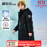 雪中飞（SNOWFLYING）【加厚】童装儿童羽绒服男童中大童女童长款过膝保暖连帽外套 黑色 150