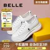 百丽（Belle）小白鞋女鞋商场款厚底增高一脚蹬单鞋透气休闲鞋U8N1DAM3 白色 37 (235mm)