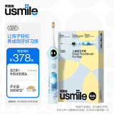 usmile笑容加 儿童电动牙刷 骨传导音乐陪伴 语音提醒 APP连蓝牙 充电声波全自动3-15岁宝宝智能牙刷Q20 【钜惠刷头套装】Q20奇幻蓝到手6支刷头