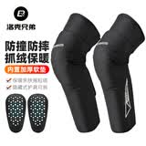洛克兄弟 摩托车保暖护膝男女秋冬季防摔防风骑行护具护腿骑士装备 骑行护膝(长款 带护具) 加大码