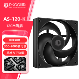 ID-COOLING（酷凛）12CM机箱风扇 黑色无光 4PIN接口 PWM温控散热 适用240/360水冷 风冷散热器改装 AS-120-K