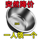 【超值组合】316加厚沥水篮洗菜盆厨房洗菜篮淘米盆加厚和面盆 17cm*1个漏盆 1个