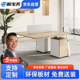 欧宝美职员办公桌组合员工工位办公桌工作台办公室现代简约屏风办公桌