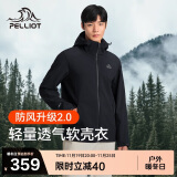 伯希和（Pelliot）户外软壳衣男女冬季防风加绒保暖冲锋登山夹克外套11230601黑色L