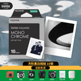 INSTAX富士instax立拍立得 方形相纸 黑白单包装10张 (适用于SQUARE系列相机 手机照片打印机SP-3)