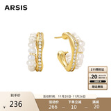 Arsis【明星同款】流光小耳钉女珍珠耳饰925银针送女友生日礼物