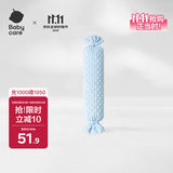 babycare婴儿安抚枕宝宝多功能睡觉抱枕透气软枕月光石蓝40*12CM-0-6个月