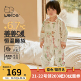 威尔贝鲁（WELLBER）恒温睡袋婴儿睡衣秋冬儿童宝宝防踢被子薄夹棉密语森林2XL