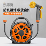 奥瑞驰便携高压洗车水管收卷器家用浇花 H7合金水枪+10米N12+10米延长管
