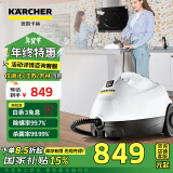 KARCHER德国卡赫 蒸汽拖把拖地机家用多功能高压高温蒸汽清洁杀菌率99.99% SC2豪华版